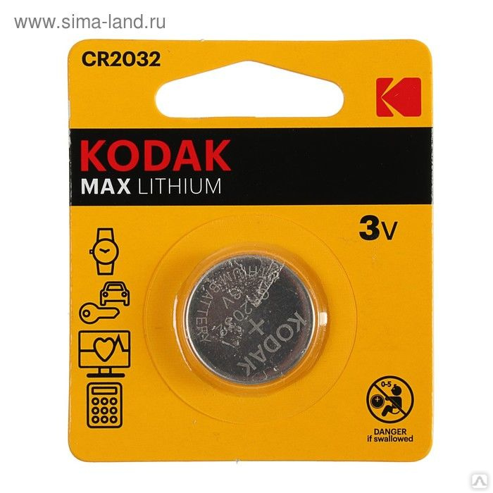 CR2032A Элемент питания ЩЕЛОЧНОЙ 3В Kodak MAX Lithium
