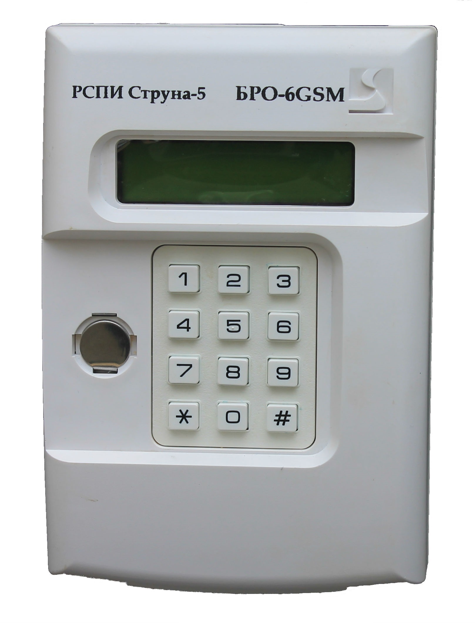 БРО-6-GSM Блок радиоканальный объектовый (GSM), 6ШС, RS-485